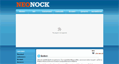 Desktop Screenshot of neonock.com